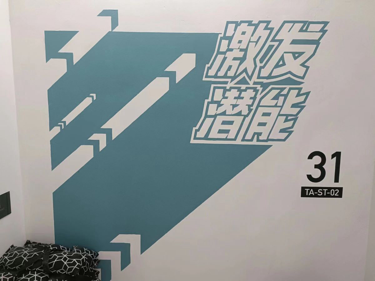 商超，寫字樓